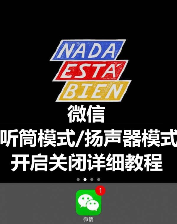 无忧渡结局观后感