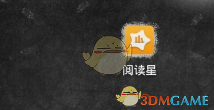 台虐婴托儿所停业后原地重开