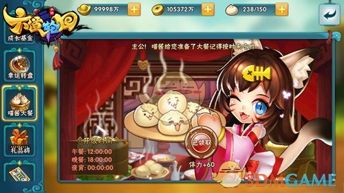 特朗普想派兵入境墨西哥
