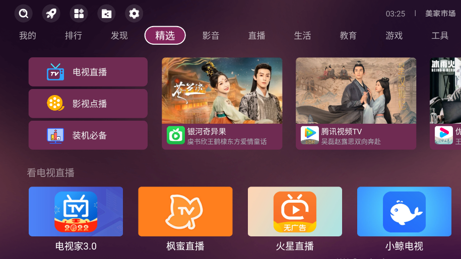 如何评价 Epic 游戏商城 2024 年度回顾?