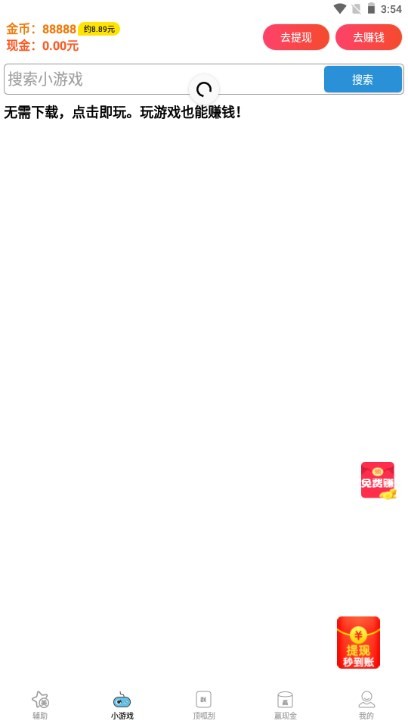 当老爸得知我去日本玩be like