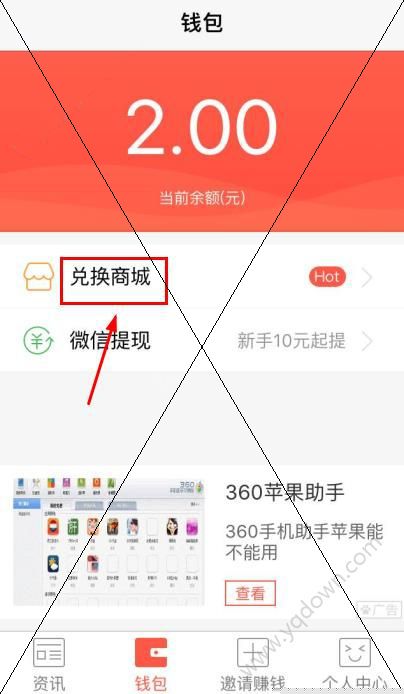 雷霆1比0独行侠