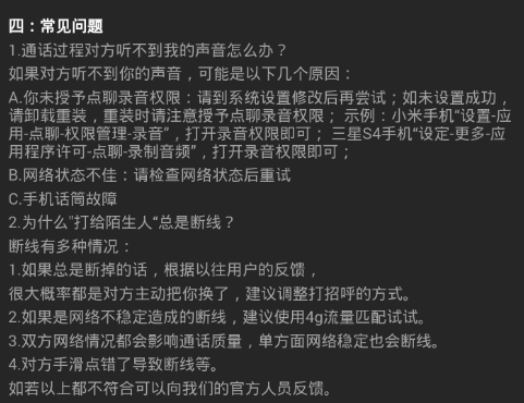 老师做久了真的都有职业病吗