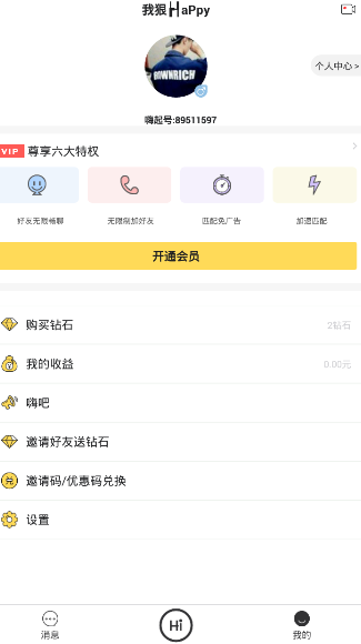 潘多拉中国市场销售额大跌