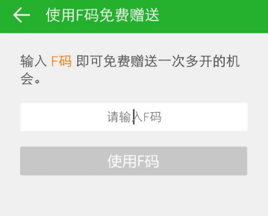 广西一小学附近商铺倒塌 5人被困