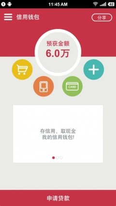 全文 | 2025年中央一号文件
