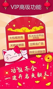伍佰新加坡演唱会