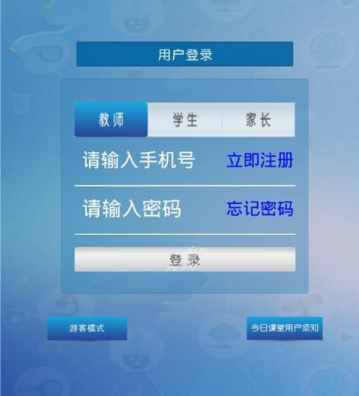 你接触到的第一个手游或端游是什么？
