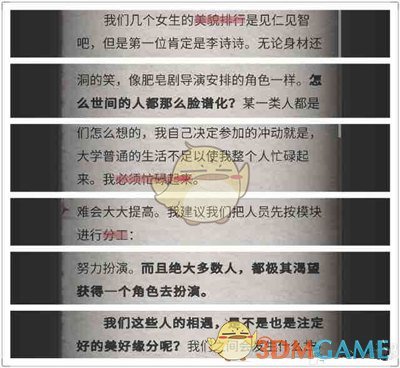 速看！3月1日起，住房公积金缴存基数调整！