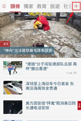 特朗普称预计与普京很快会面，他们会面可能讨论哪些关键议题？俄美关系会迎来转折吗？
