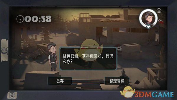 感谢沙特队！国足13分也能直通世界杯了，伊万亮剑，死磕澳大利亚