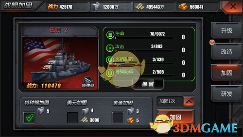 好在我苦中作乐