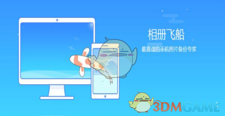 刘涛拜妈祖