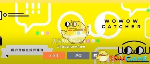 哈马斯与法塔赫在北京磋商