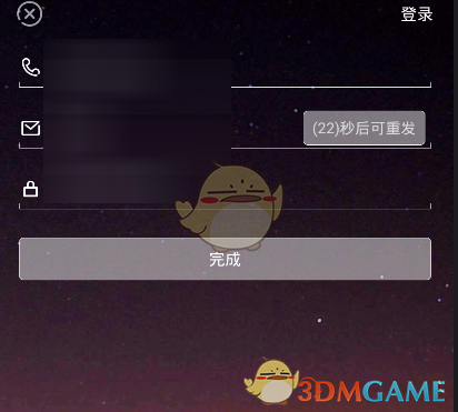 6.自由等级：300-500万