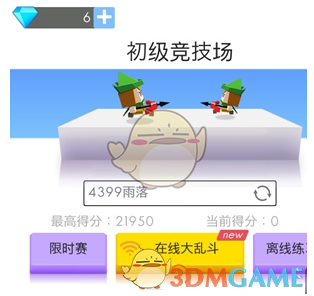 A股贵金属板块上涨