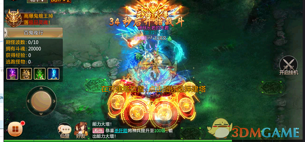 斯瓦泰克连丢11局
