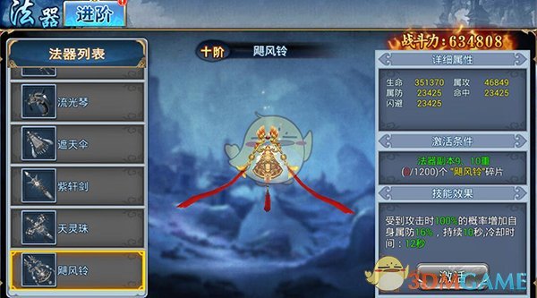 迪丽热巴玩泡泡仙女棒