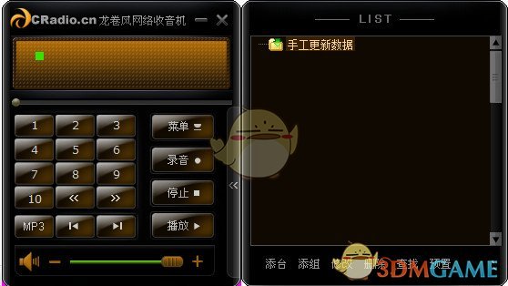 交警蜀黍把鸟引出主车道