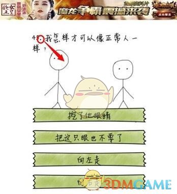 森林狼防守