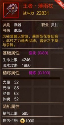 泰山陪爬小伙总结五一业绩：赚了几千）