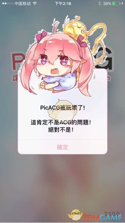 AI 是对历史知识的收集整理和推演，那就说明 AI 不具备创新性和颠覆性，你是否同一这一观点？