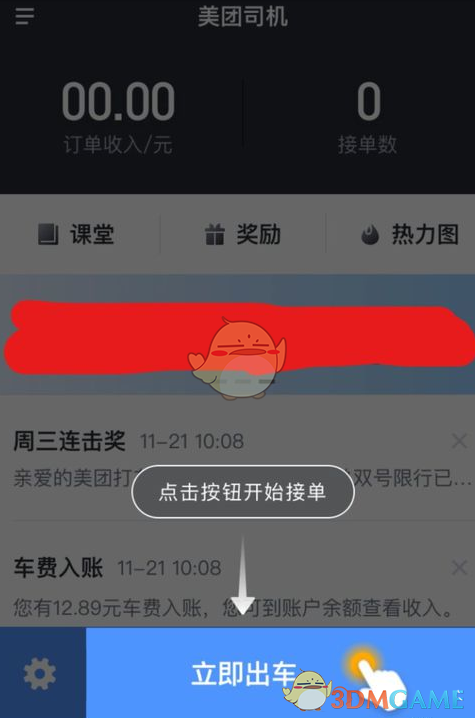 曹骏这是蒙古舞还是蒙古武