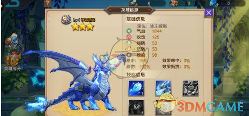 看完《哪吒之魔童闹海》的朋友们，能不能大胆预测一下《哪吒 3》的内容？