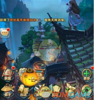 67款APP违法收集使用个人信息被通报