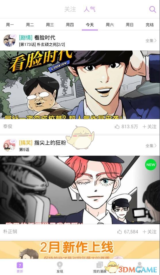印巴停火协议能否长期维持