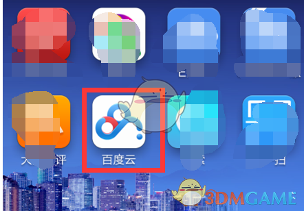 一直娱 特典