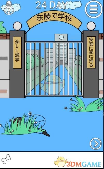 燃气使用安全须知