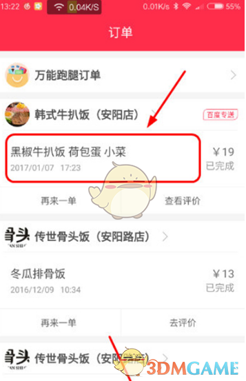 tent（tent是什么意思）
