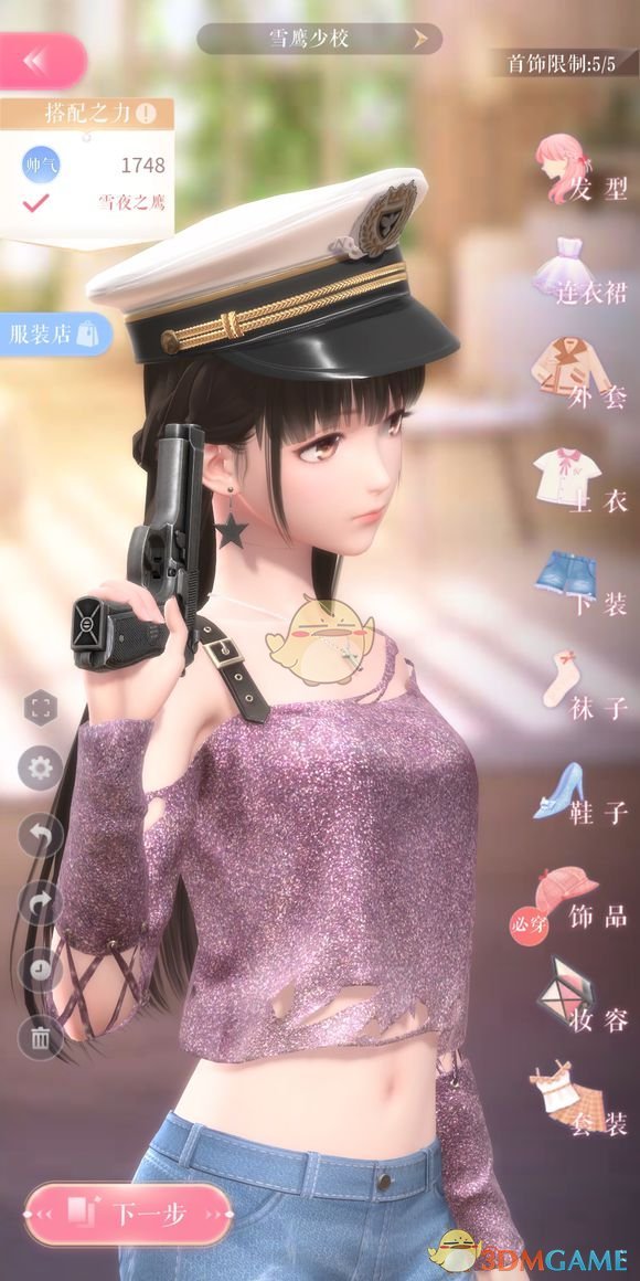 “短剧一哥”柯淳因随地扔烟头道歉