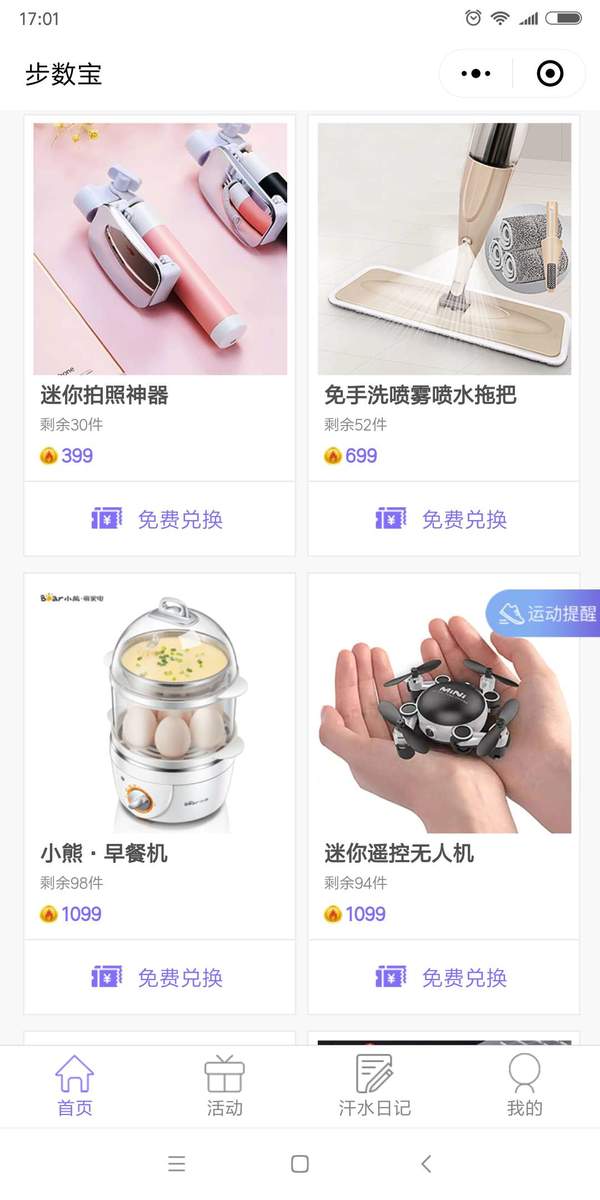 PCS（Pcs.是什么意思）