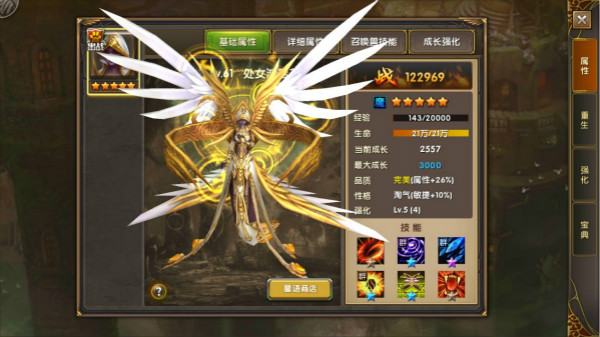 徐海乔宣璐直播