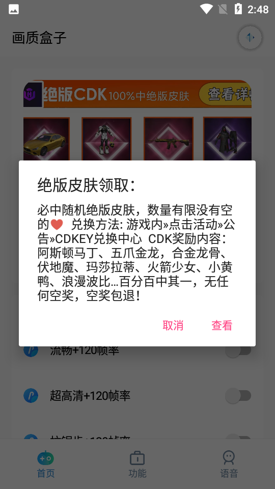 黄子韬回应被拒绝同台