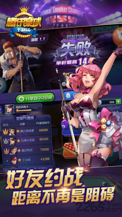 SM将追究EXOCBX法律责任