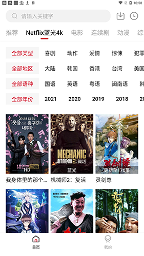 外盘头条：特斯拉警告关税报复行动影响 苹果计划在AirPods配备实时对话翻译功能 普京未就停火给出直接承诺