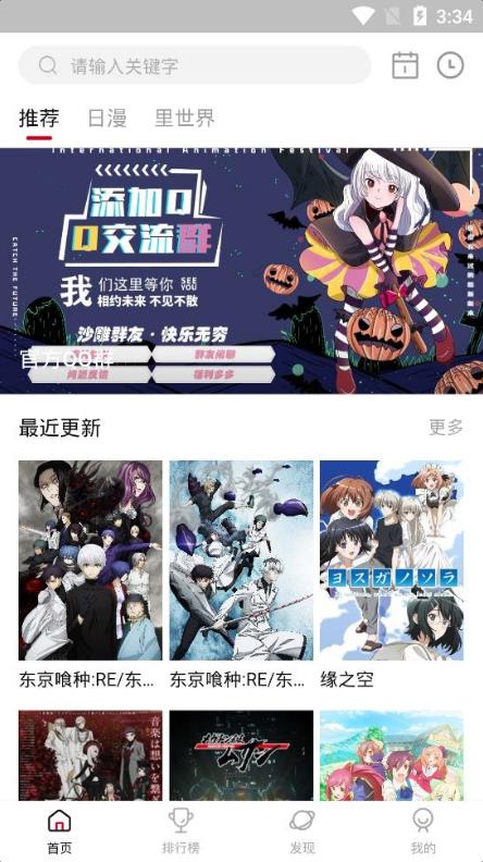 多地楼市迎来“小阳春” 新房与二手房成交延续回稳