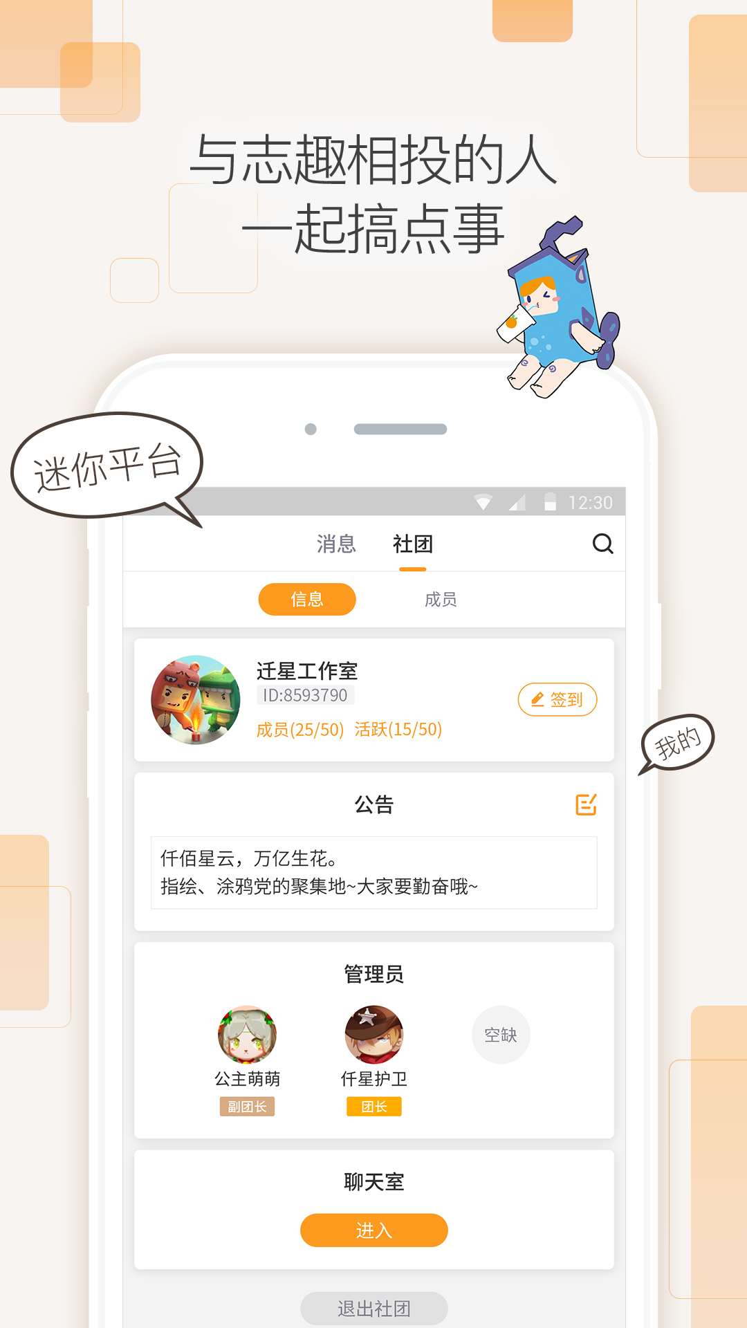 你的导师给你的最后忠告是什么？