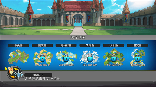 中美经贸高层谈判看点前瞻