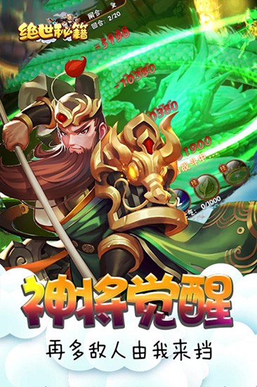 炙手可热的财政局长，都在准备溜之大吉