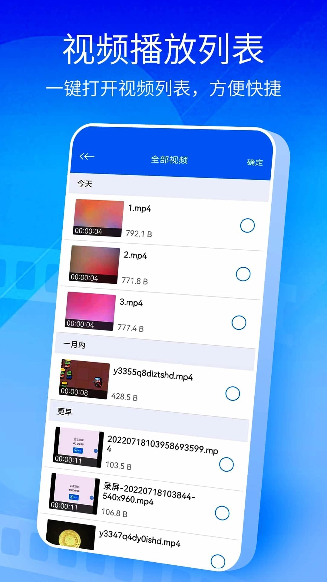 刘国梁说王励勤马龙是难得的人才
